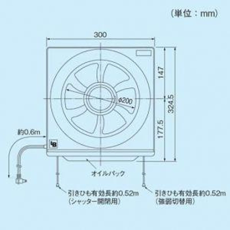 東芝 一般換気扇 BL品 スタンダードタイプ 連動式 引きひもスイッチ