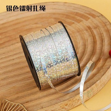 ⭐臺灣出貨🌈免運⭐婚慶氣球扎繩婚禮繩子鐳射絲帶紮帶綵帶結婚裝飾配件生日派對綁繩【可開票】