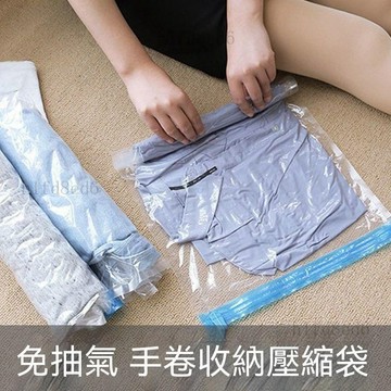 ❤️房間 衣服收納 壓縮收納袋 免抽氣壓縮袋手卷真空壓縮袋行李箱裝衣物出差旅行棉羽絨服收納袋❤️
