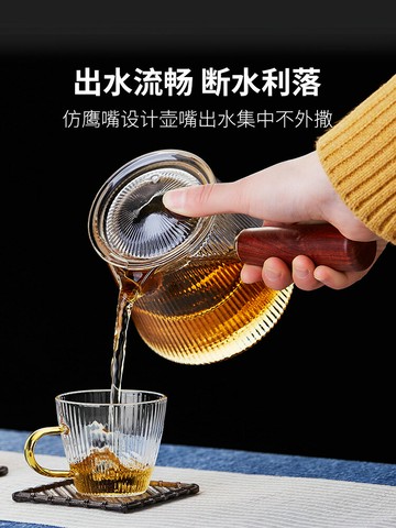 側把玻璃煮茶壺單壺耐高溫加厚木把過濾電陶爐燒水泡茶器茶具套裝