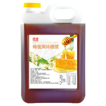 尋蜜趣 蜂蜜風味糖漿 大容量 適用於各式餐飲 輕鬆調製風味飲品  3kg  1桶