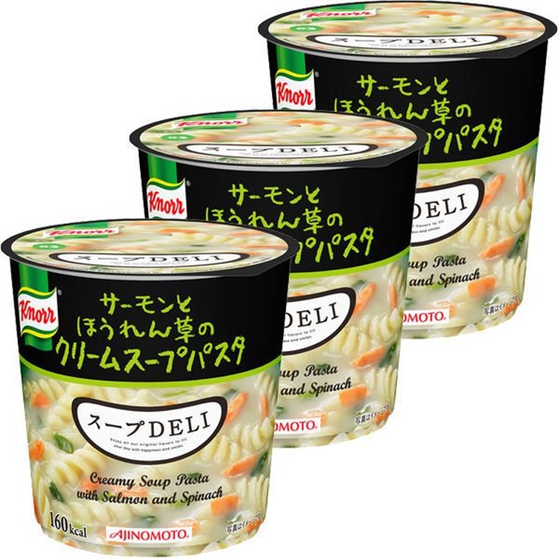 味の素クノール スープDELI サーモンとほうれん草 1セット（3個）スープデリ 味の素 LINEショッピング