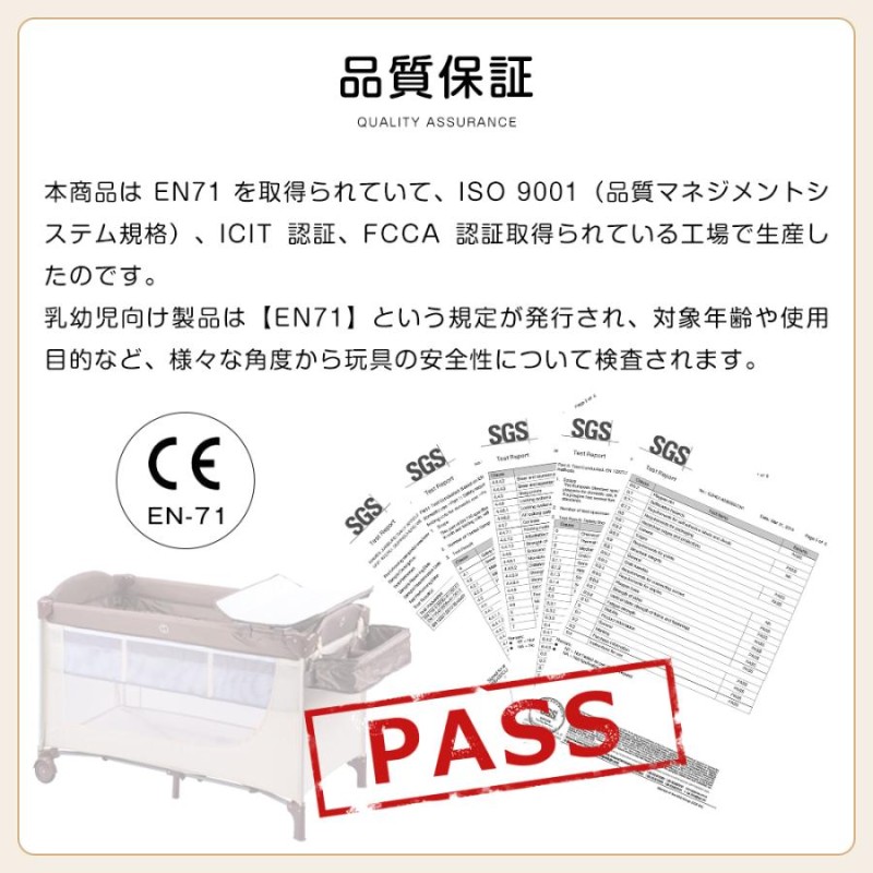 プレイヤード ベビーサークル 折りたたみ おむつ替えテーブル付 お昼寝