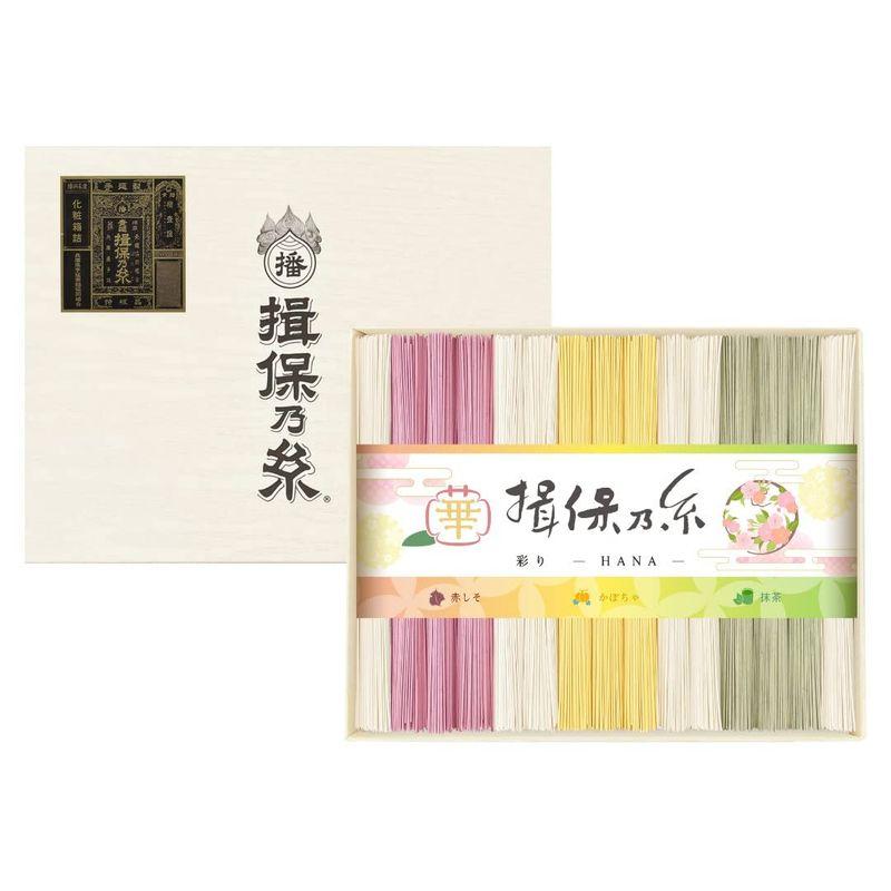 手延素麺 揖保乃糸 特級品 色麺 彩り 華 -HANA- 50g×30束 黒帯 そうめん 紙箱 ギフト CST-50 