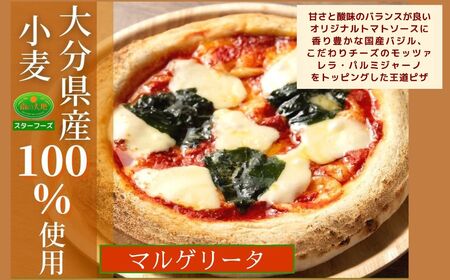 B-720 南の大地ピザ 5枚 Bセット マルゲリータ バジル 豊後どりの炭火焼き 照り焼きチキンマヨ ほくほく明太シーフード ピザ パーティー お祝い