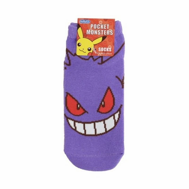 女性用 靴下 レディース ソックス ポケットモンスター ポケモン ゲンガー スモールプラネット キャラックス プレゼント かわいい 女の子 通販 Lineポイント最大get Lineショッピング