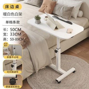 臺灣/✨床邊桌可旋轉床邊桌可移動可調節升降桌折疊電腦桌沙發邊桌子家用