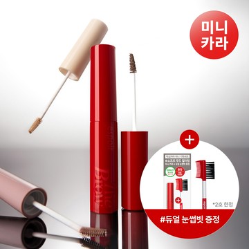 espoir The Brow Color Fixing Cara Mini 2g (4 Colors)