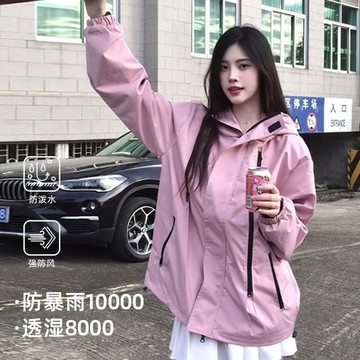 【2244人收藏】2025新款衝鋒衣男女款三閤一可拆卸兩件套戶外防風防水夾克登山服【華臺戶外運動】