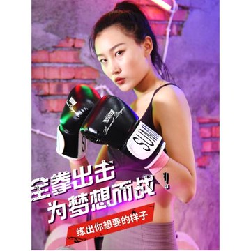 summitdragon露拇指打沙袋拳擊手套輕透氣半指拳套成人訓練拳擊套