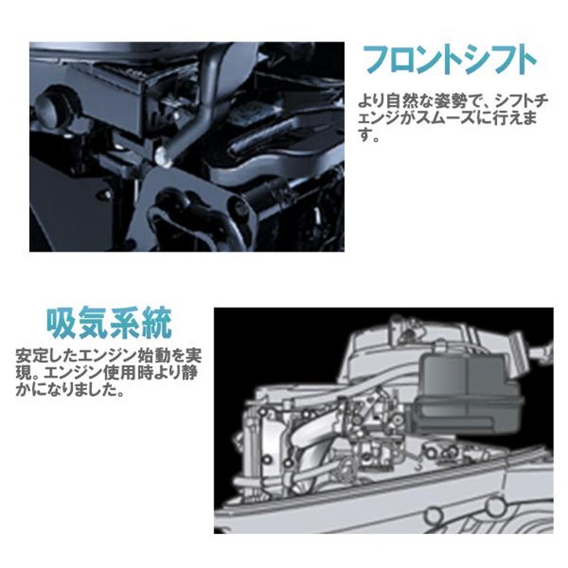 MFS9.8B｜トーハツ9.8馬力船外機｜4ストローク｜トランサムS｜最新