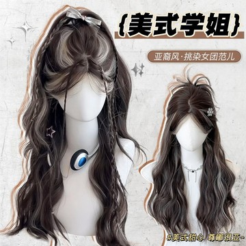 假髮女長髮挑染歐美風巴黎畵染中分羊毛捲假髮套自然仿真全頭套式