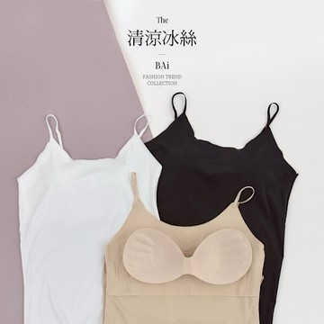 BAI白媽媽 冰絲背心／涼感細肩帶露背無袖上衣M-L號－【356119】