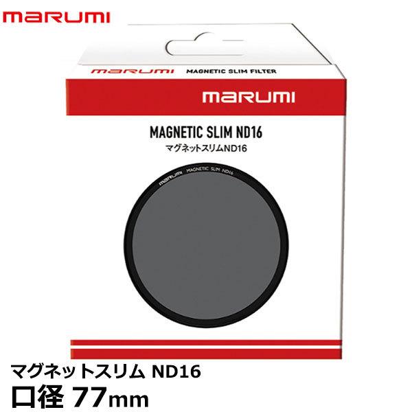 Marumi C-P.L 77mm - その他