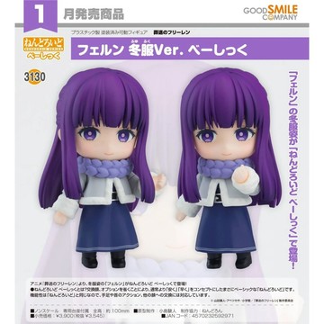 【RE】(免訂金) 預購27年1月 GSC 黏土人 葬送的芙莉蓮 費倫 冬裝Ver Basic 代理版