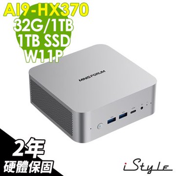 iStyle M3 AMD迷你電腦(AI9-HX370/32G/1TB SSD+1TB SSD/W11P)