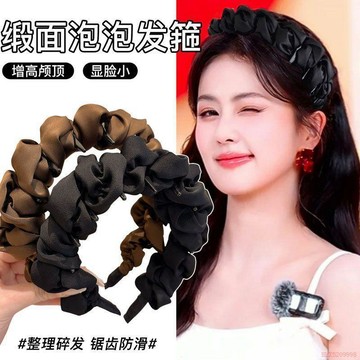 桃園出貨✨白鹿同款蓬鬆雲朵泡泡髮箍2026新款女高顱頂日常外戴減齡