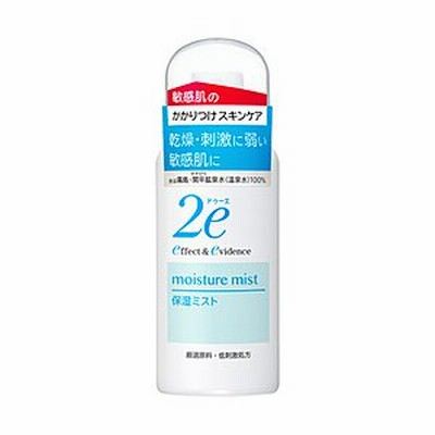 資生堂薬品 ドゥーエ保湿ミスト（携帯）