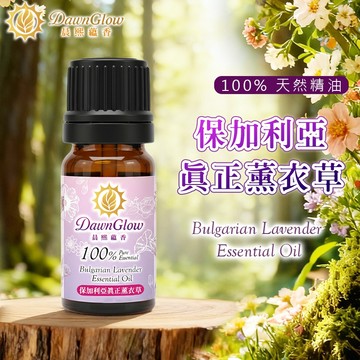 晨熙蘊香 保加利亞真正薰衣草 Bulgarian Lavender｜芳療級芳香用 居家香氛 擴香原料 花香柔甜 天然純粹