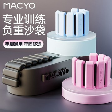 ✨新款特惠✨負重手環綁腿跑步臂力量健身負重裝備可調節小腿力量健身器材套裝0315