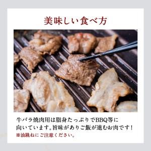 ふるさと納税 黒毛姫牛　バラ焼肉用　K111-025 黒毛和牛 牛肉 牛 黒毛姫牛 ブランド牛 焼き肉 焼肉 バラ バラ焼肉用 未経産 A4 肉 和牛 国産.. 鹿児島県鹿児島市