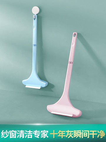 紗窗刷清洗神器免拆洗沙窗網家用擦窗戶長柄刷子刮玻璃清潔雙面擦