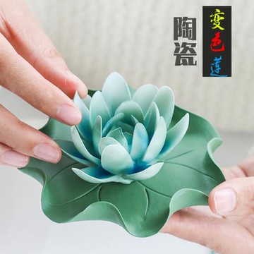 禪意變色荷花手工香薰爐可養噴水蓮花陶瓷擺件線香插創意茶道配件