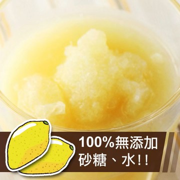 裕毛屋自製 【檸檬原汁】100%純研磨
