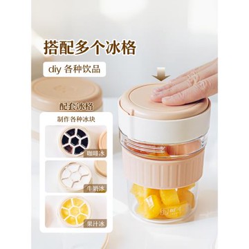 樹可秒咖冰杯水杯女生高顏值外出便攜學生上學專用耐高溫杯子新款