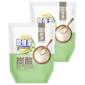 加倍潔 除漬酵素小蘇打洗衣乳 補充包 提升制菌力瓦解髒污 活力天竺葵馬鞭草調香  1.6kg  2包