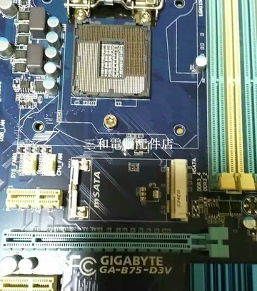 技嘉B75-D3V 主板 成色9新以上 帶檔片 功能完美 完美賣點 主板【三和電腦配件店】