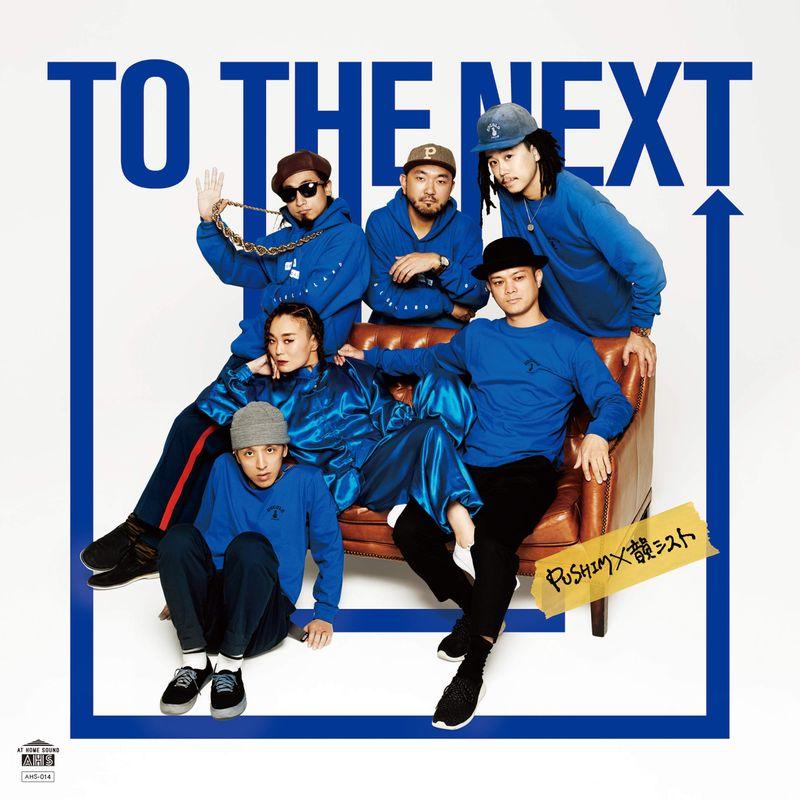 TO THE NEXT (Original Version) C W TO THE NEXT (DJ Mitsu the Beats REM