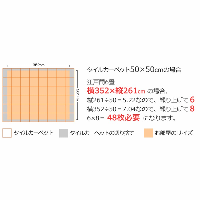 サンゲツ タイルカーペット NT-350V VALUE LINE 京間6畳 目安 48枚１組 | LINEブランドカタログ