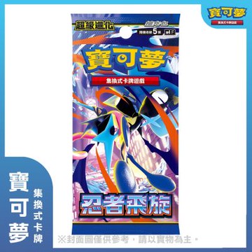 (現貨) 寶可夢集換式卡牌 超級進化 擴充包 忍者飛旋 盒裝組