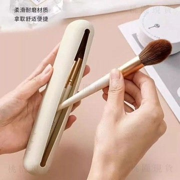 現貸824⚡網紅化妝刷收納包便捷旅行腮紅眼影刷筒硅膠防水高顏值收納盒小包