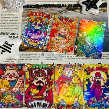 ⚡️免運臺灣出貨⚡️爆款財神爺高清照片鐳射自印小卡財源廣進財源滾滾擺件招財暴富🌟可開票