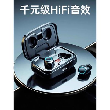 2025新款真無線藍牙耳機運動降噪入耳式男女生長續航大電量高品質