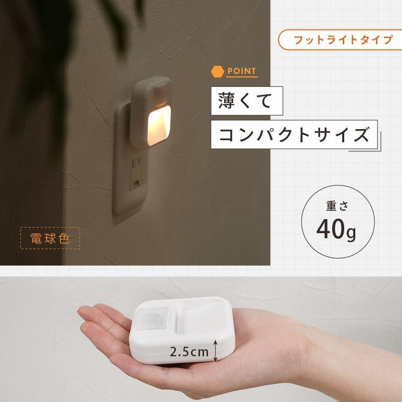 OPTEX オプテックス LEDセンサーライト 1灯・2灯タイプの概算お