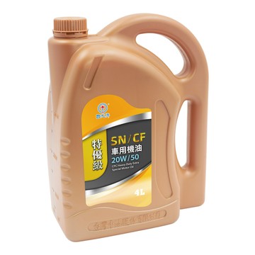 CPC 特優級 SN-CF 車用機油 20W-50 (4公升)