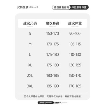 真維斯牛仔褲男士2026新款春秋季直筒闊腿寬松夏季休閑長褲子男款