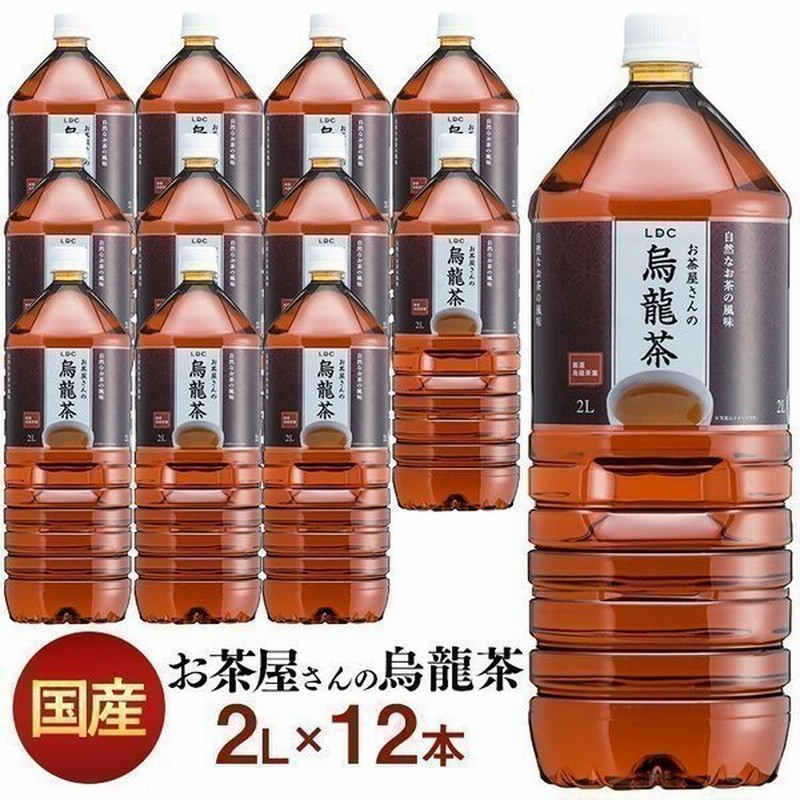 烏龍茶 2L 12本 ウーロン茶 お茶 安い ペットボトル 【代引き不可】 通販 LINEポイント最大0.5%GET | LINEショッピング