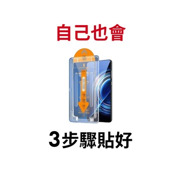 【蝦皮直營】秒貼除塵艙 iPhone滿版曲面9H玻璃保護貼 聽筒防塵 蘋果 13/14/15/16 玻璃貼 現貨