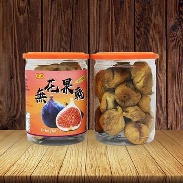 【廣融】無花果乾(純素)純粹香甜 每口都是天然滋味