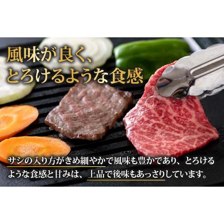 ふるさと納税 若狭牛モモ肉 焼肉用 540g(270g×2パック) 福井県大野市