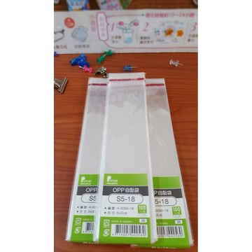OPP自黏袋 5cm*18cm 100入/包 包裝用品 糖果袋 好好逛文具小舖