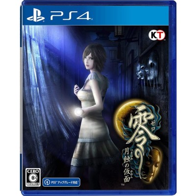 PS4巨影都市 Welcome Price | LINEショッピング