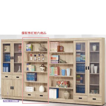AS雅司-卡拉原切橡木2.6尺下抽開放書櫥-79.5*32*184.5cm