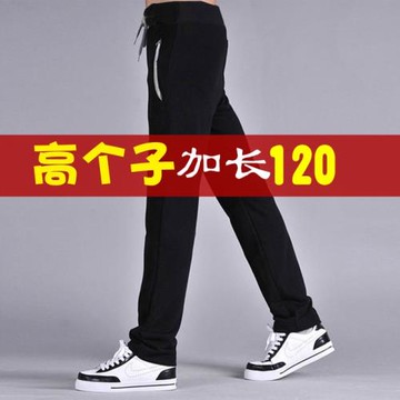 運動褲加長版休閑褲秋冬款純棉寬松男褲120cm190男裝瘦高個子褲子