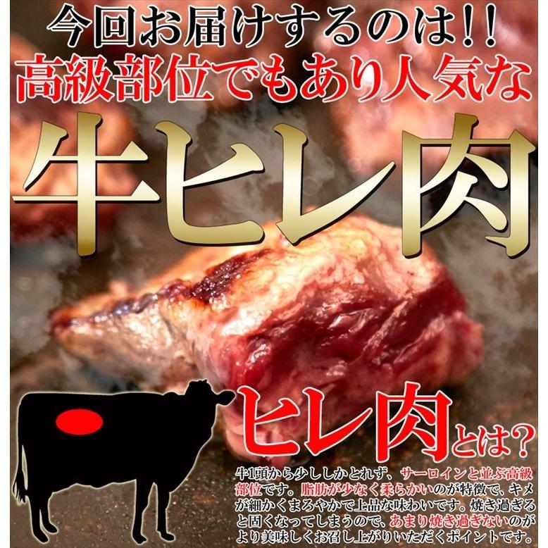 熟成牛 ヒレステーキ １キロ サイコロカット フィレステーキ サイコロステーキ 牛肉 送料無料 タイムセール