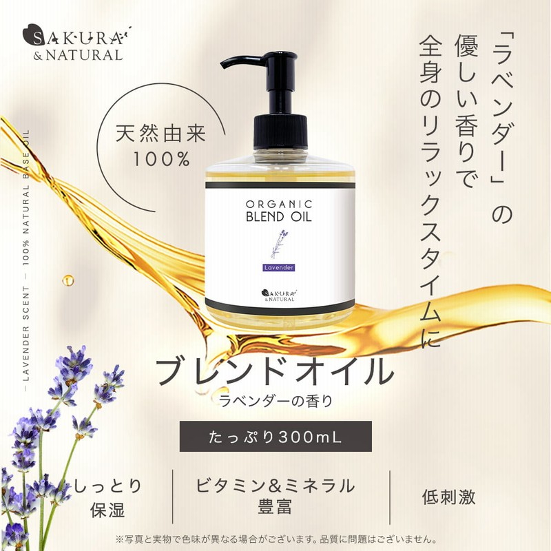 DLAプレミアムマッサージオイル 100ml（美容オイル） DLAプレミアムマッサージオイル 100ml（美容オイル） - メルカリ